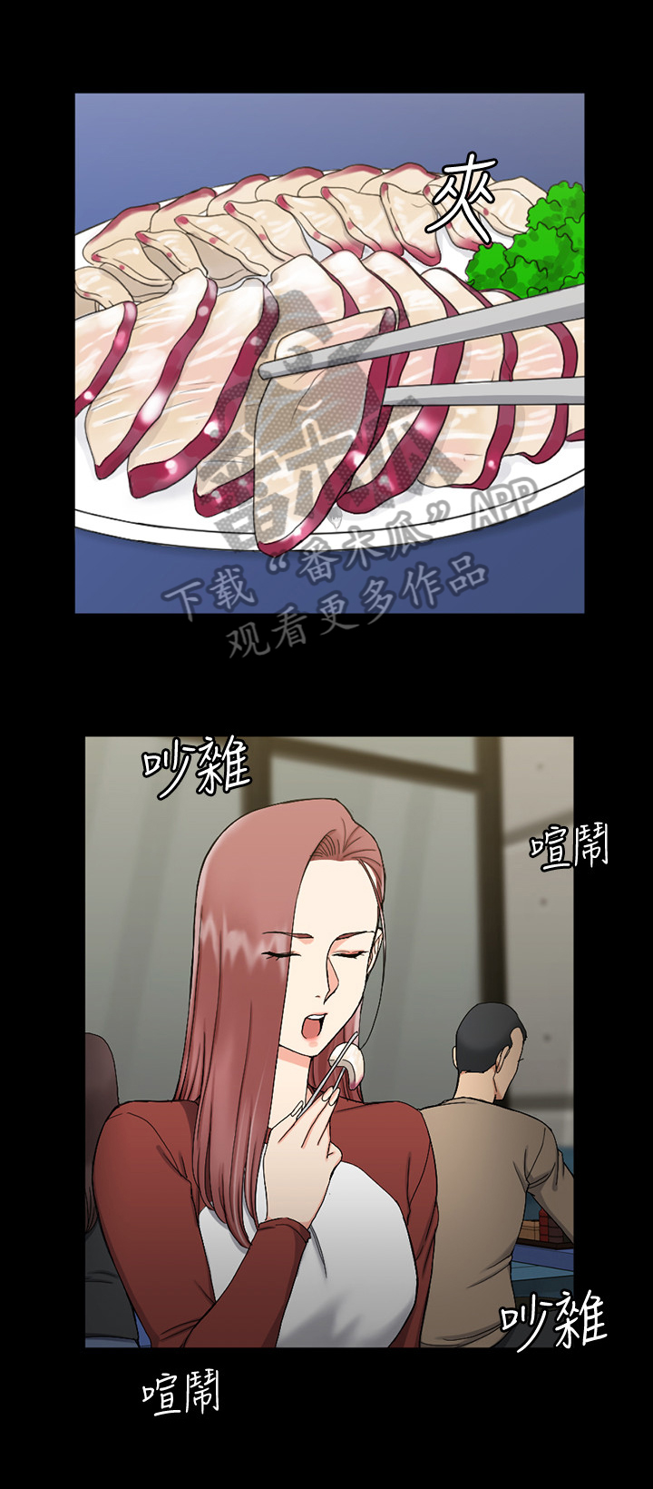 第124章：找上门1