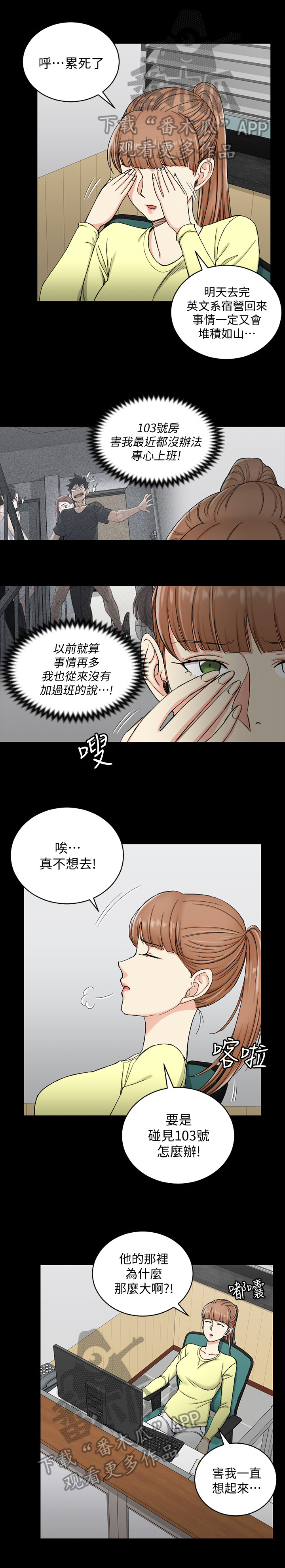 第123章：聚会1