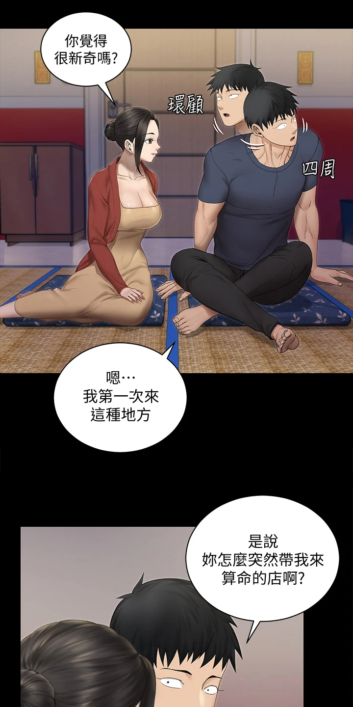 第274章：变心了9