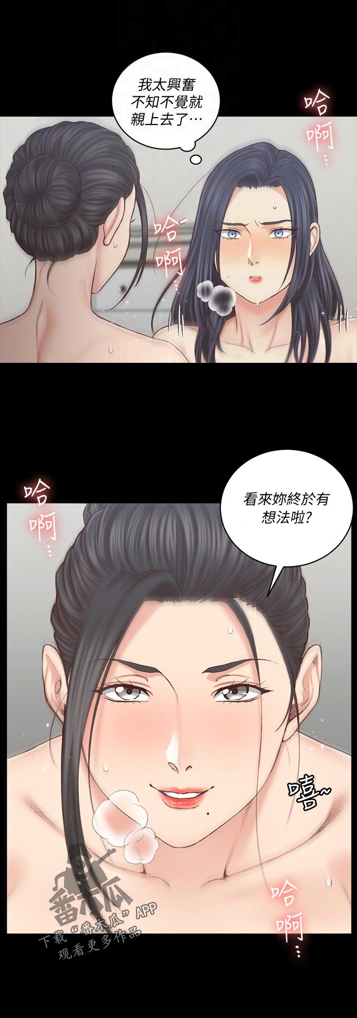 第235章：理所当然3