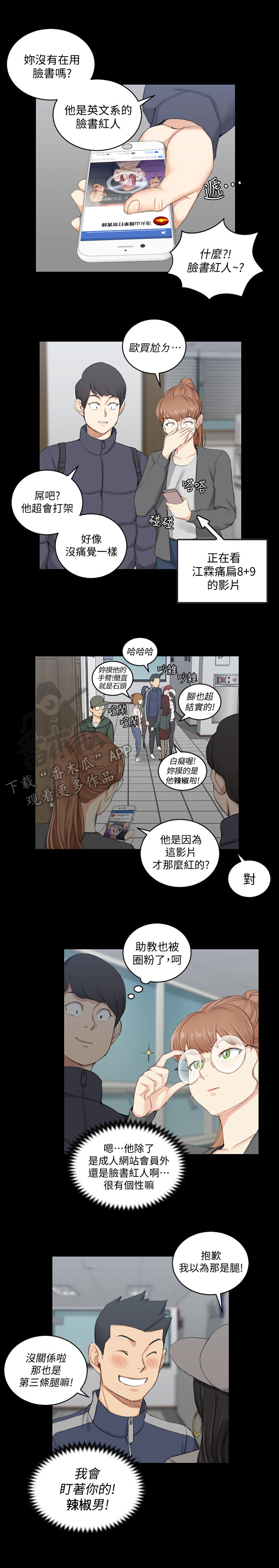 第78章：原因7