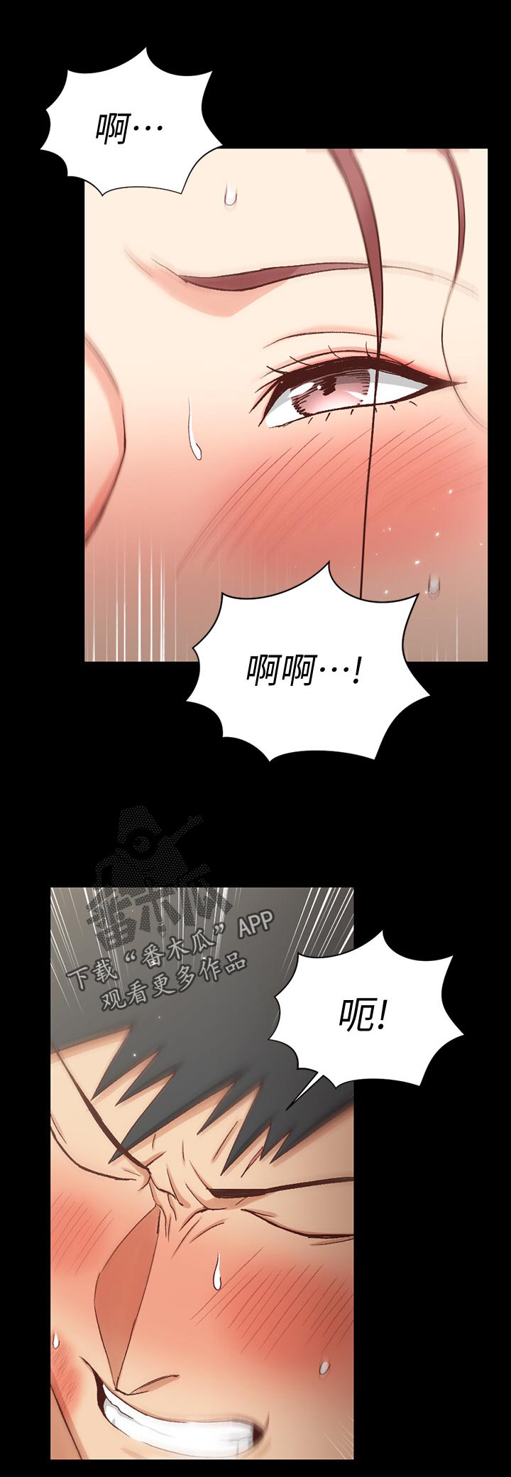 第184章：满足6
