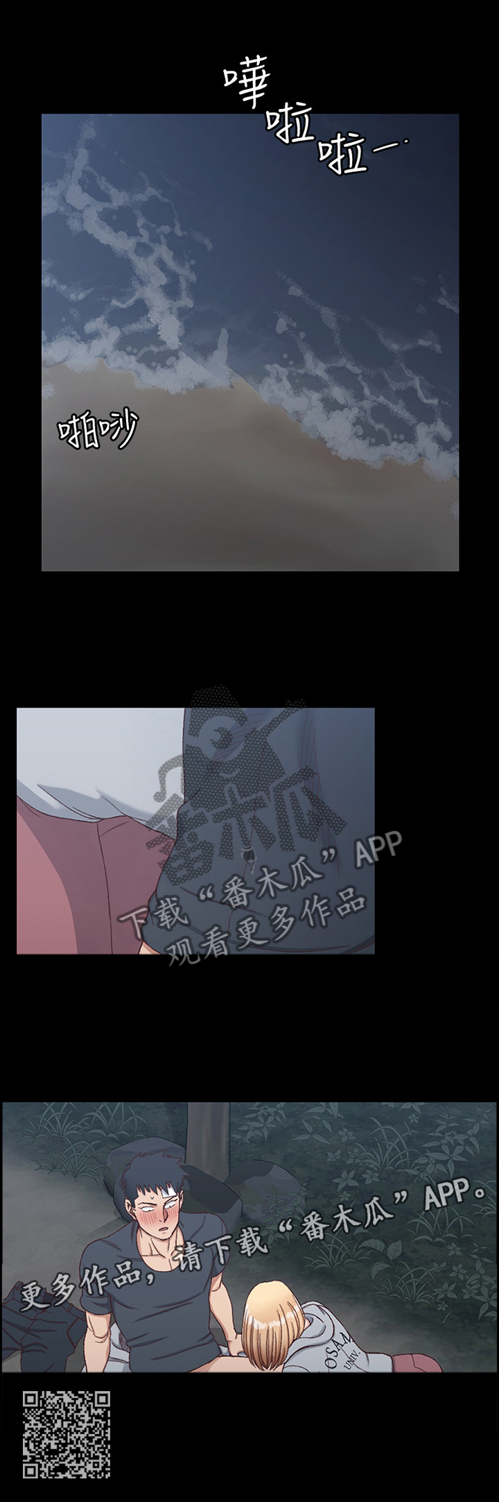 第147章：不要让自己后悔11