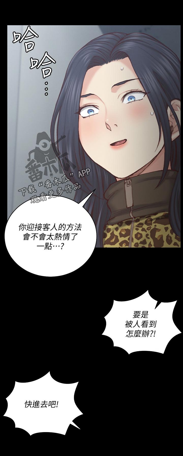 第227章：别生气0