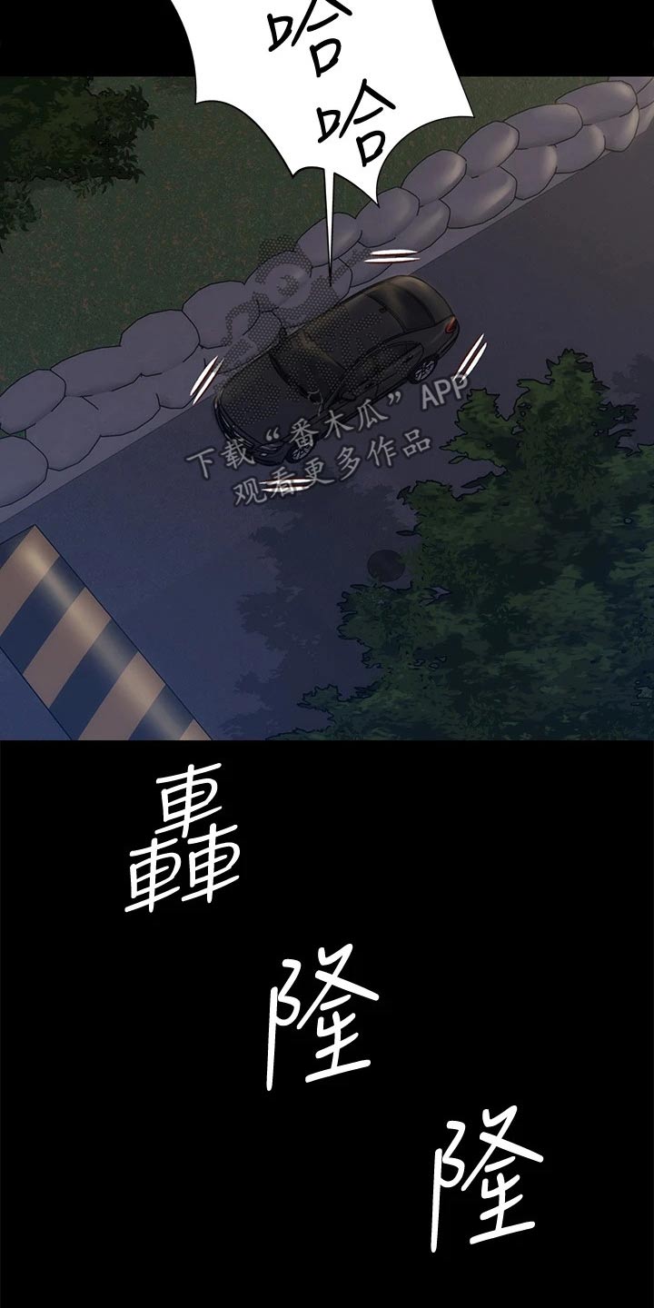 第297章：好奇22