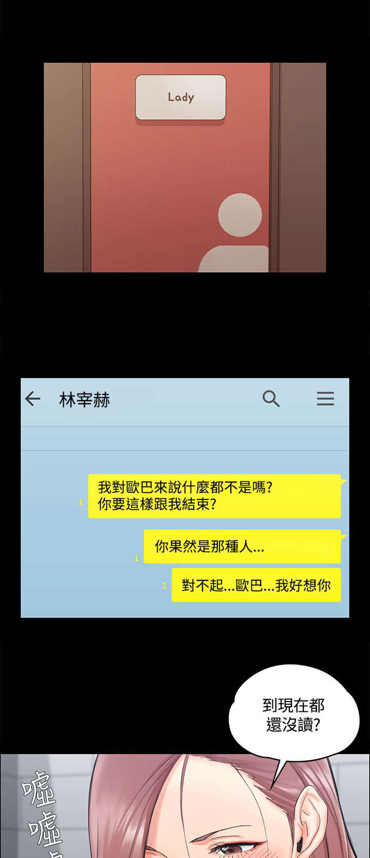 第22章：挑选0