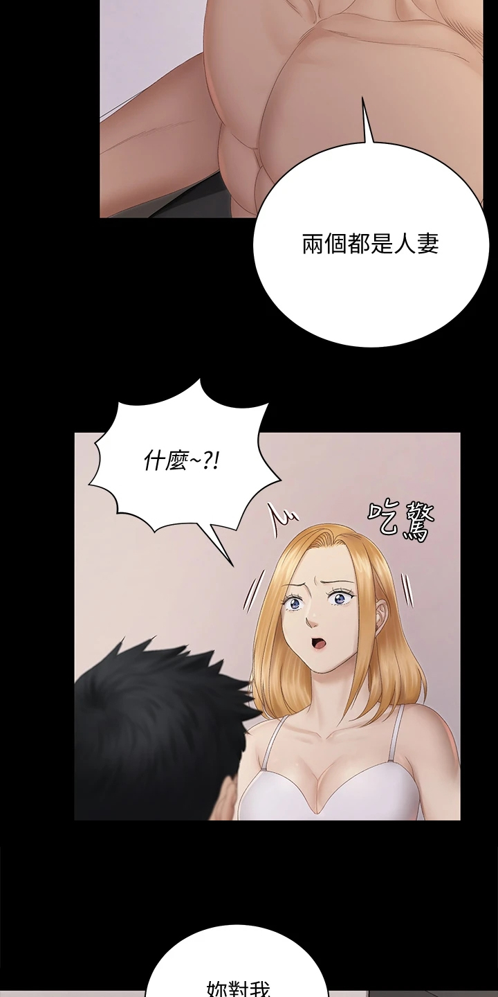 第272章：为什么不想了12