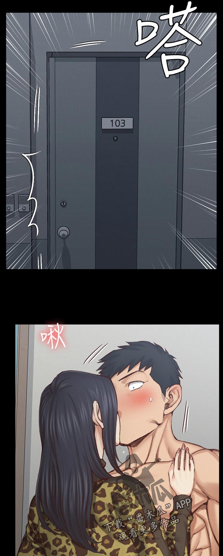 第227章：别生气1