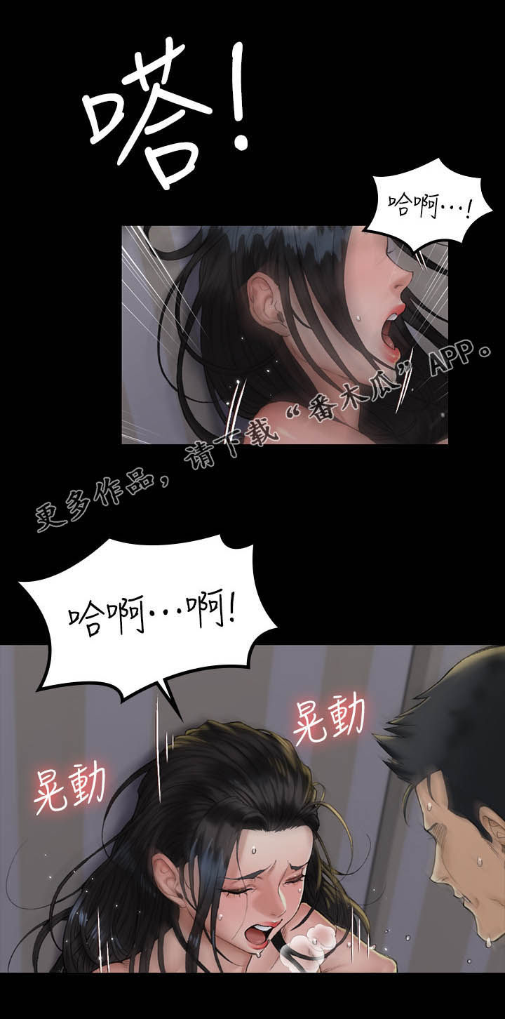 第253章：没得商量0