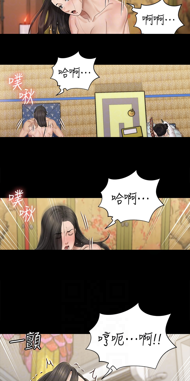 第277章：亲自下场2