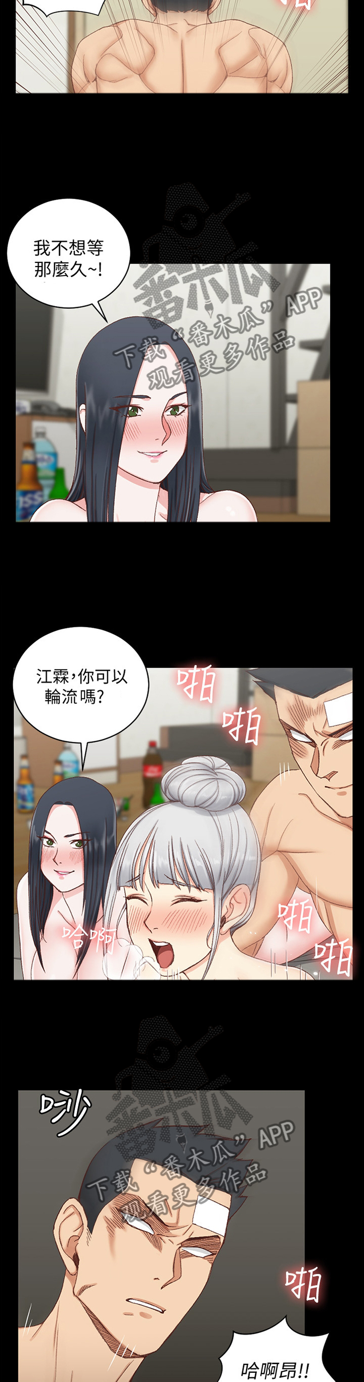 第135章：正大光明1