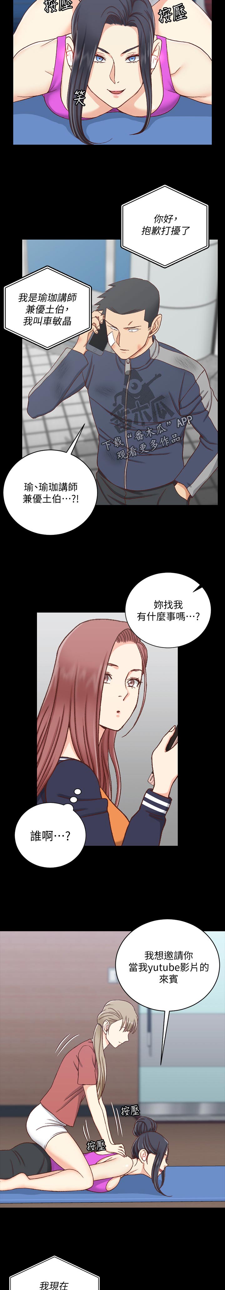 第186章：邀请10