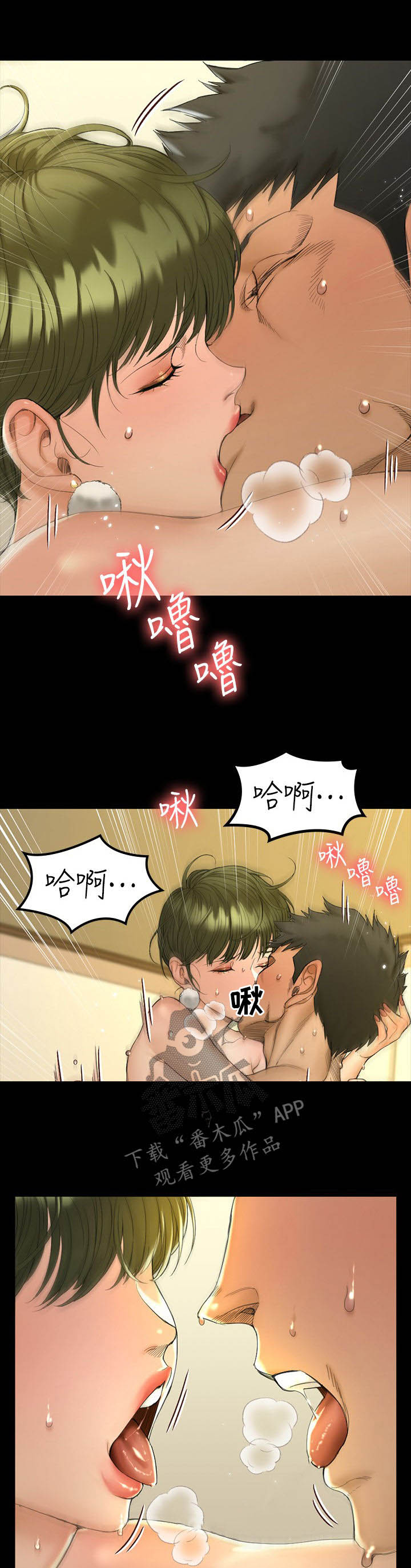 第259章：真面目2
