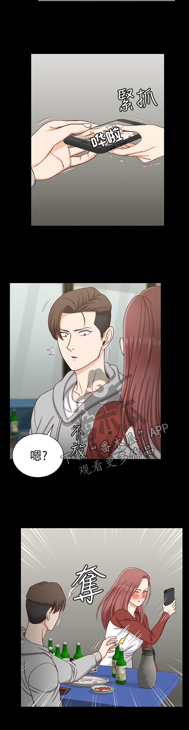 第153章：反杀2