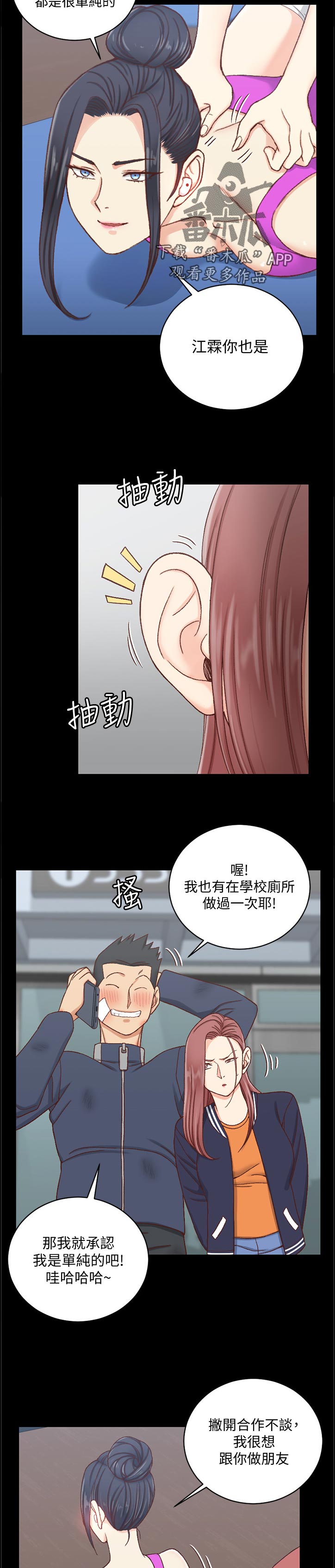 第187章：喝酒聊天10
