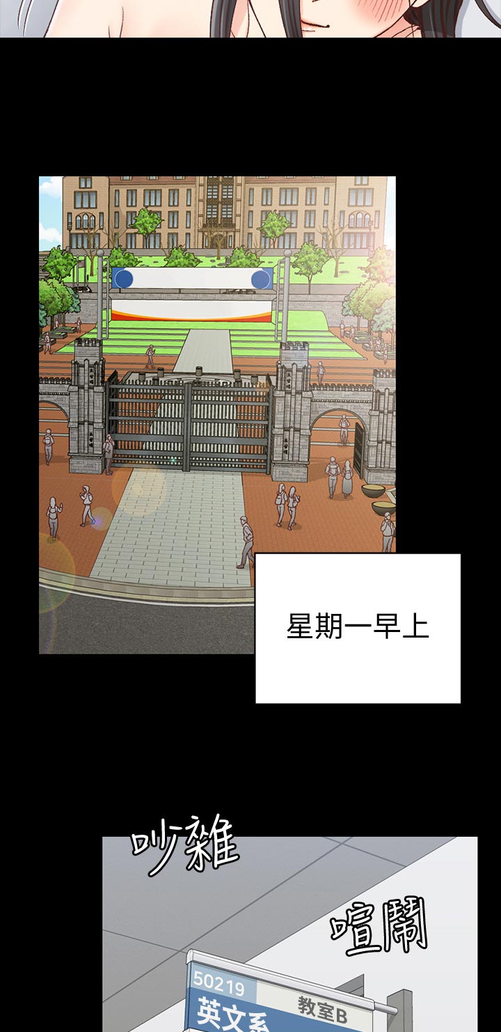 第170章：想起6