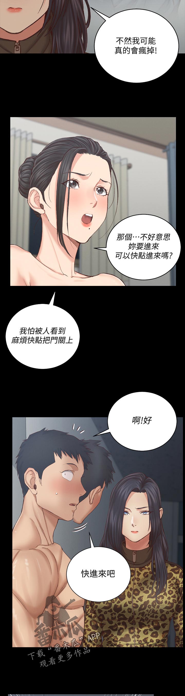 第229章：不简单3