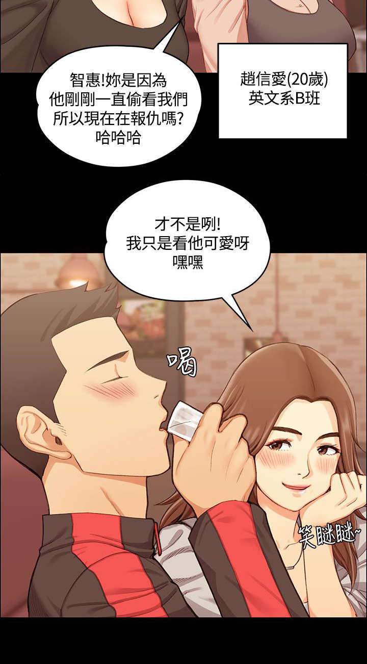 第25章：强者10