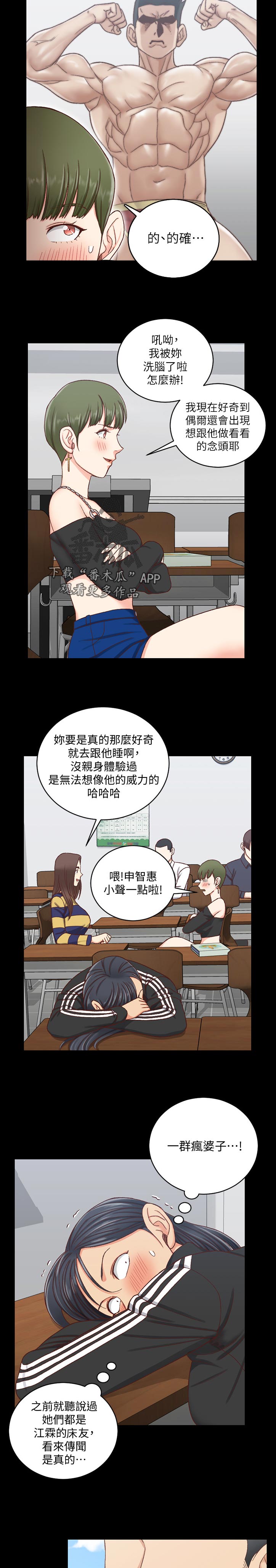 第189章：快递9