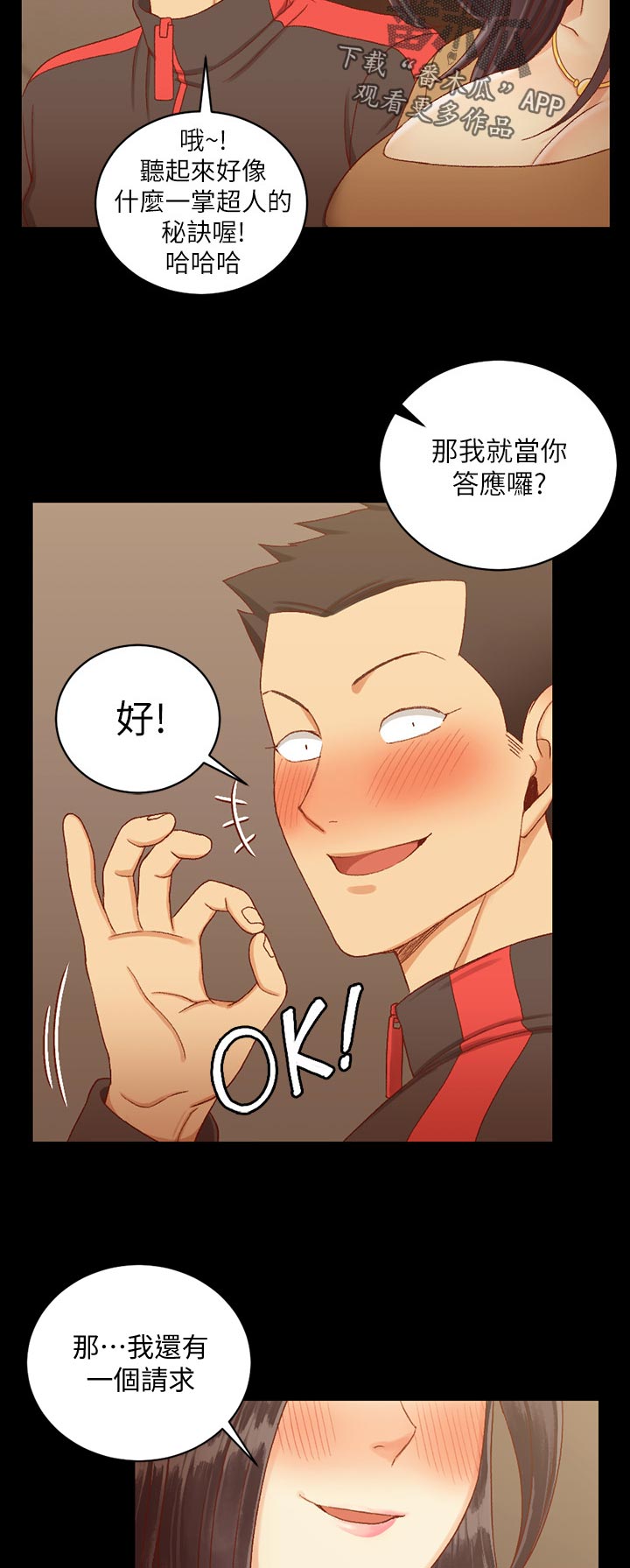 第200章：拜访10