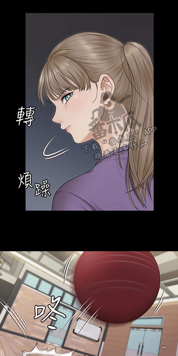 第292章：终于4