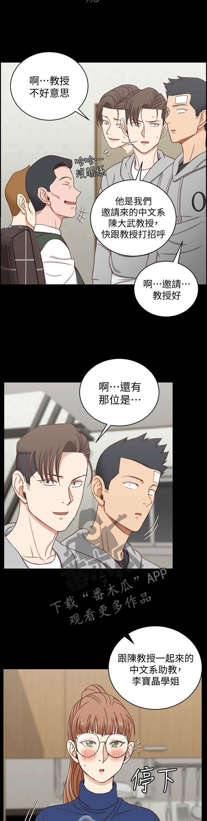 第160章：大明星9