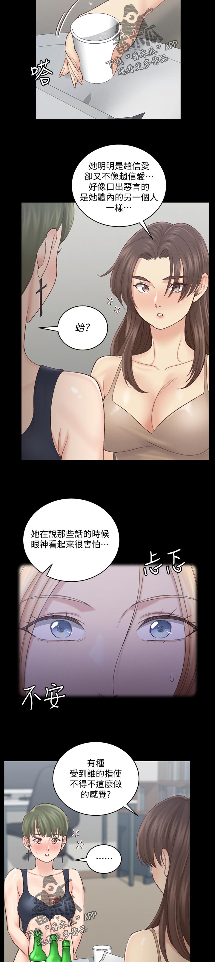 第241章：结束9