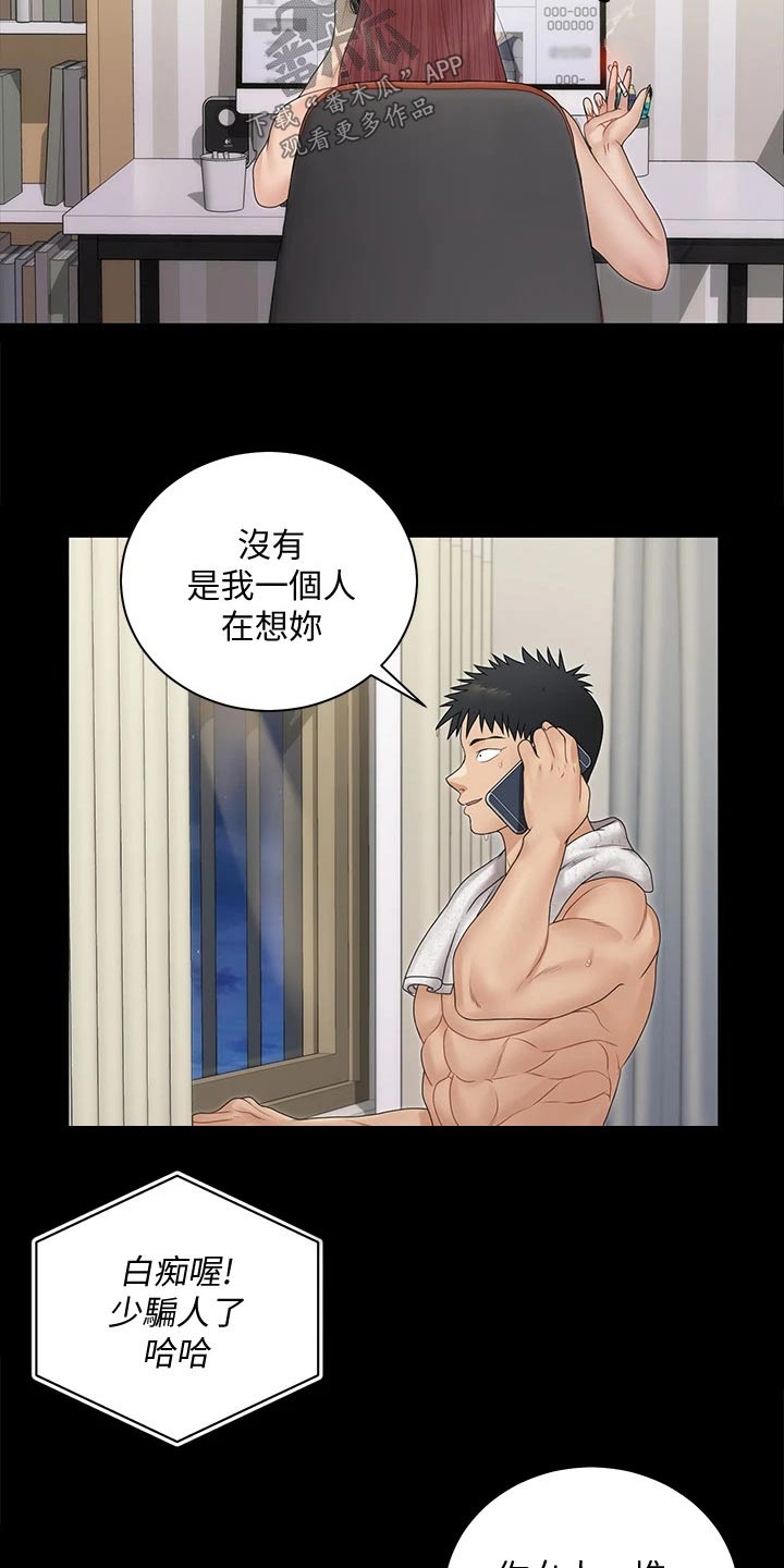 第288章：拍照3