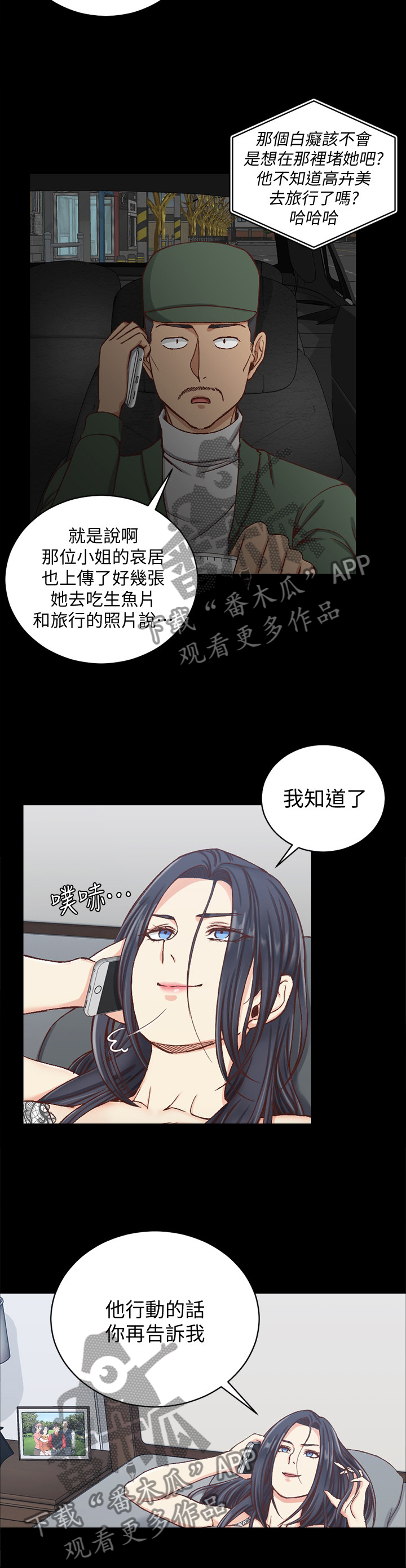 第155章：正确的决定1