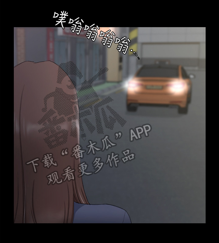 第97章：惆怅4