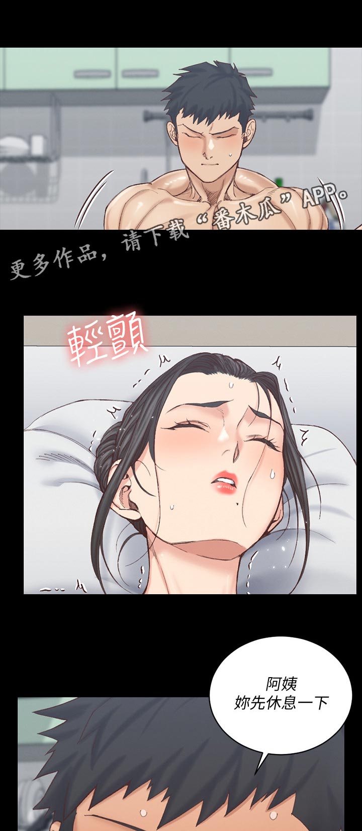 第237章：太完美了0