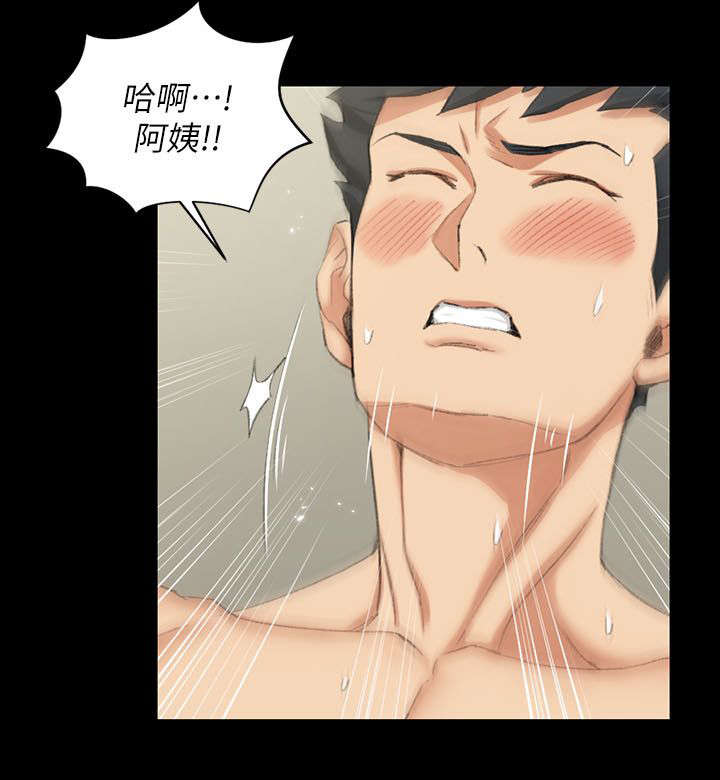 第53章：打我8