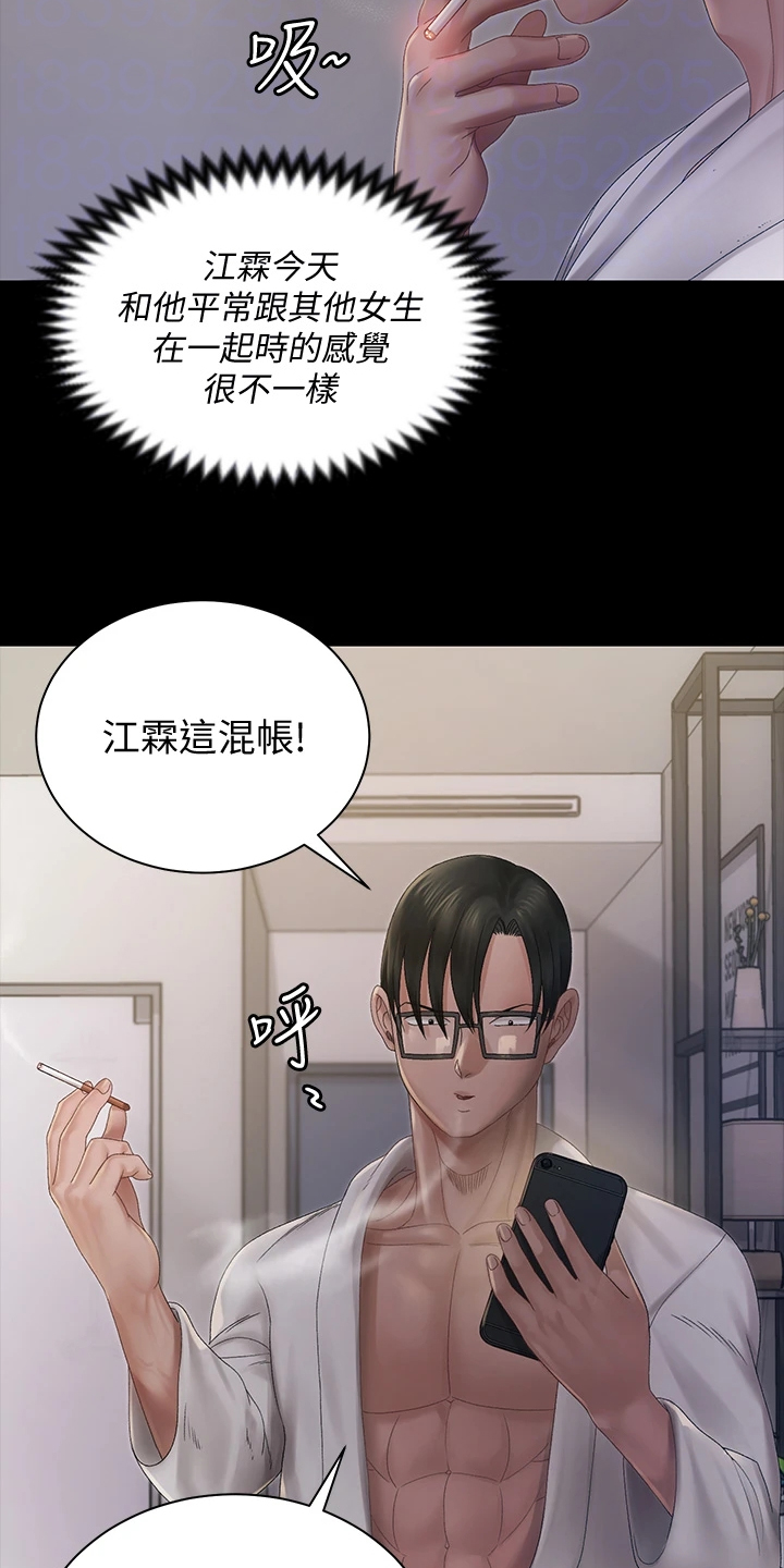 第269章：居然因为他16