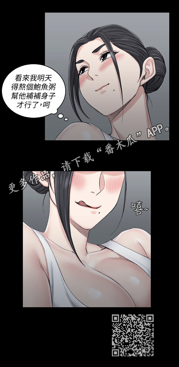 第65章：感冒药9