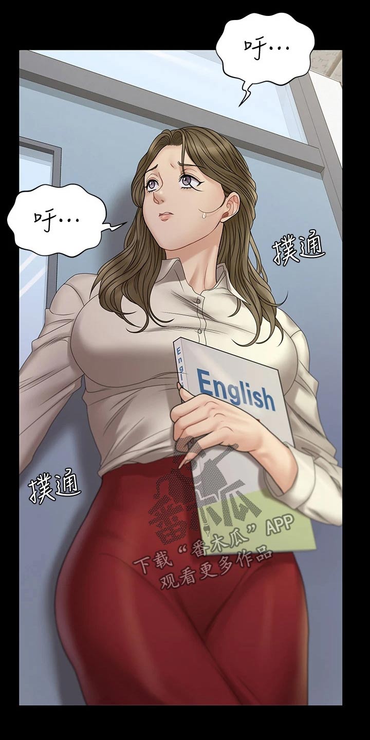 第300章：议论纷纷9
