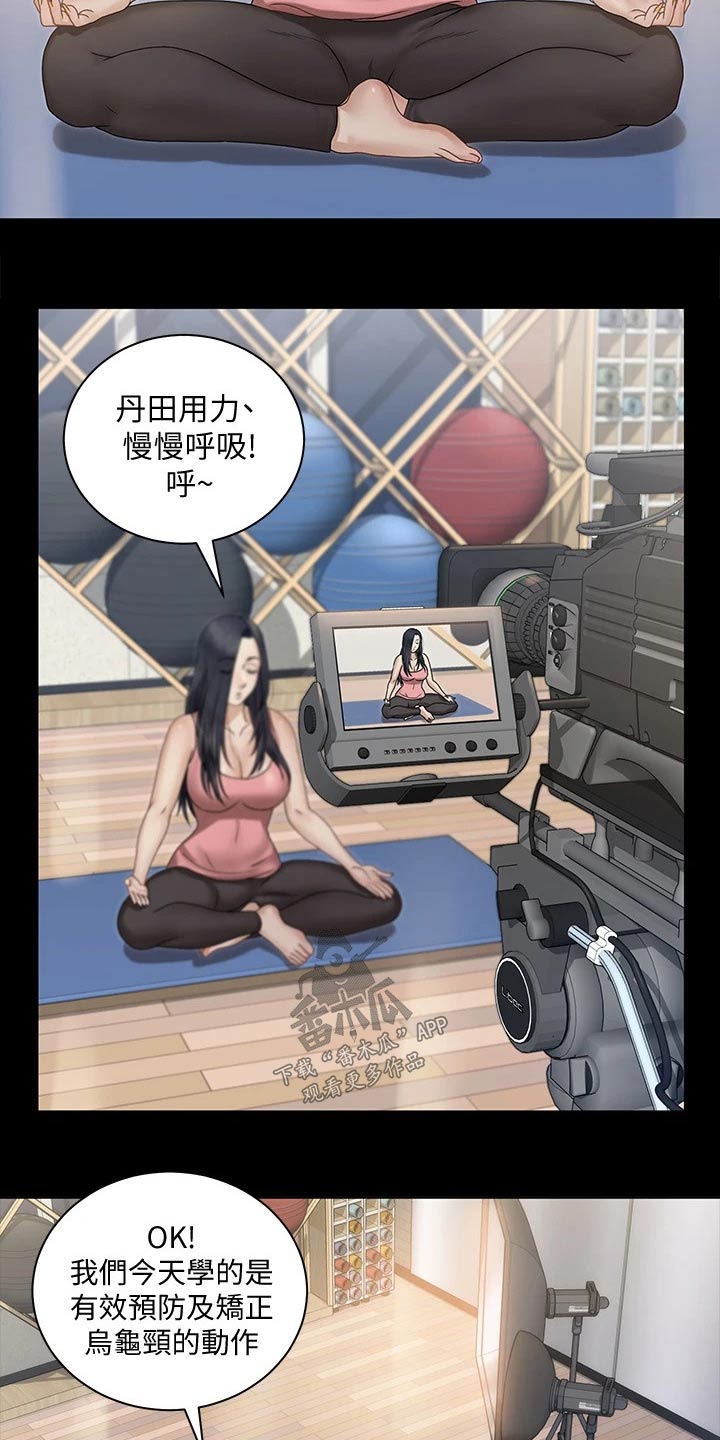 第280章：还有一个人6