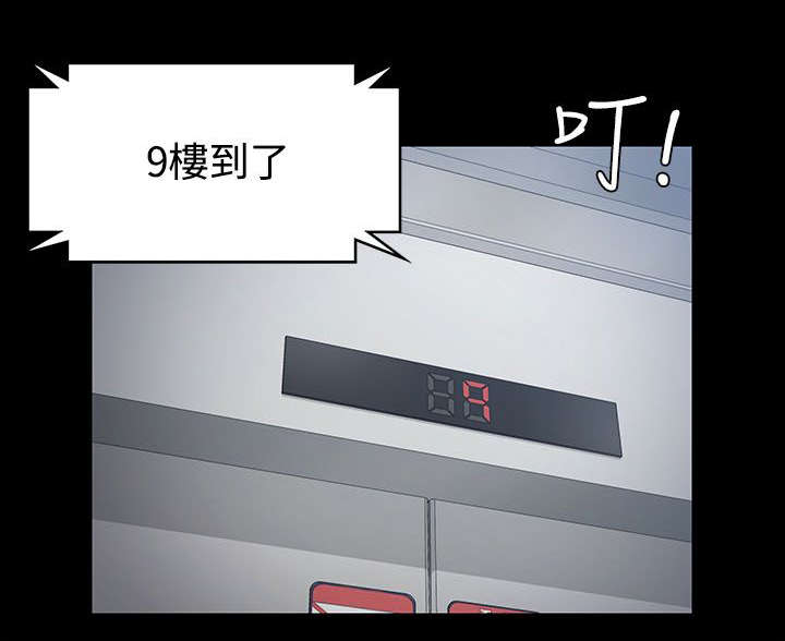 第31章：捕获雄性猎物9