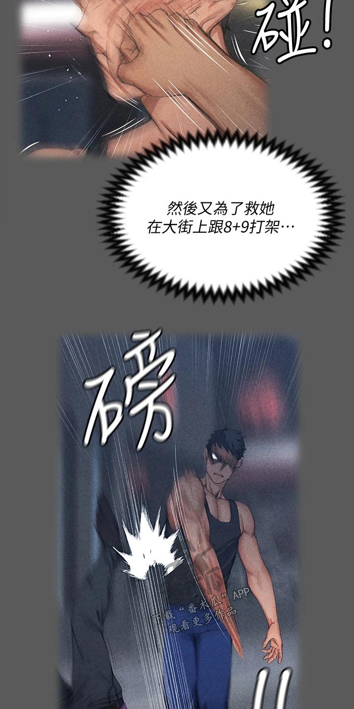 第286章：断绝来往18