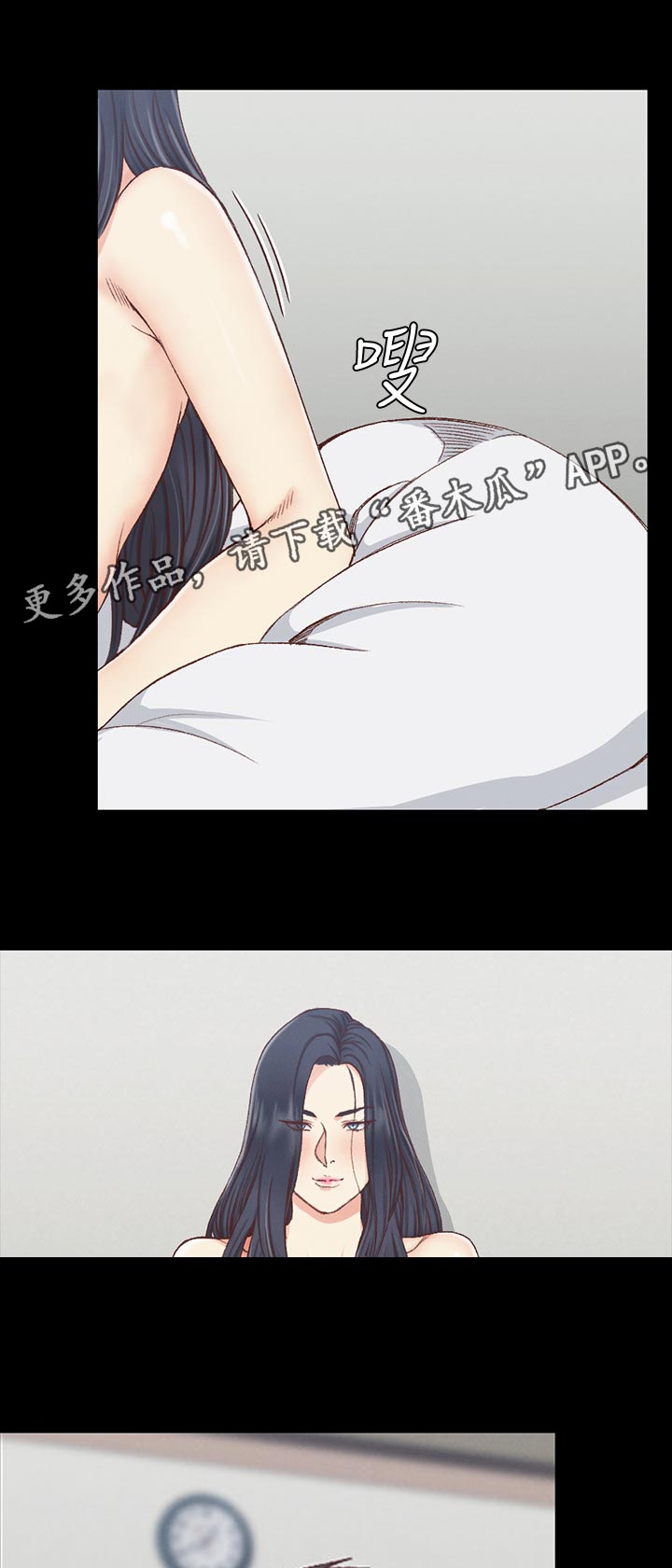 第203章：换人6