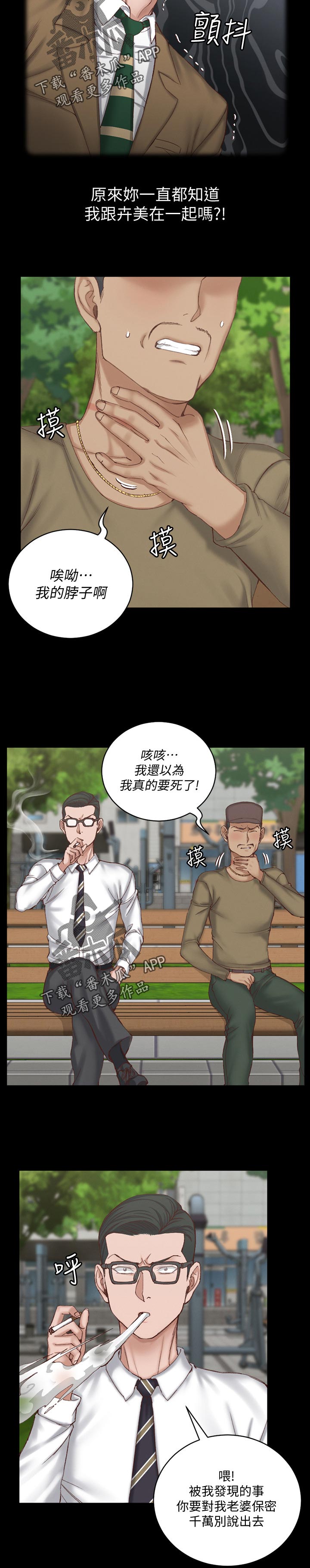 第222章：条件1