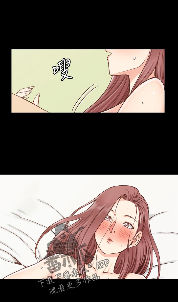 第183章：不要太夸张2