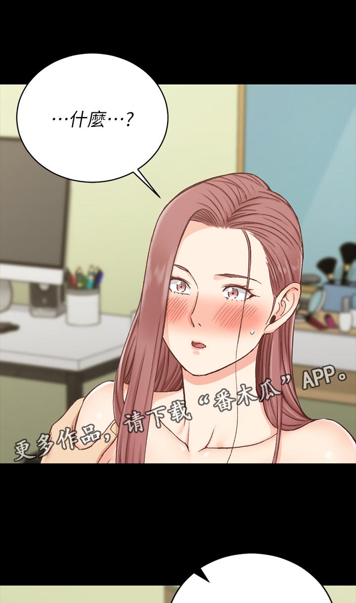 第183章：不要太夸张0