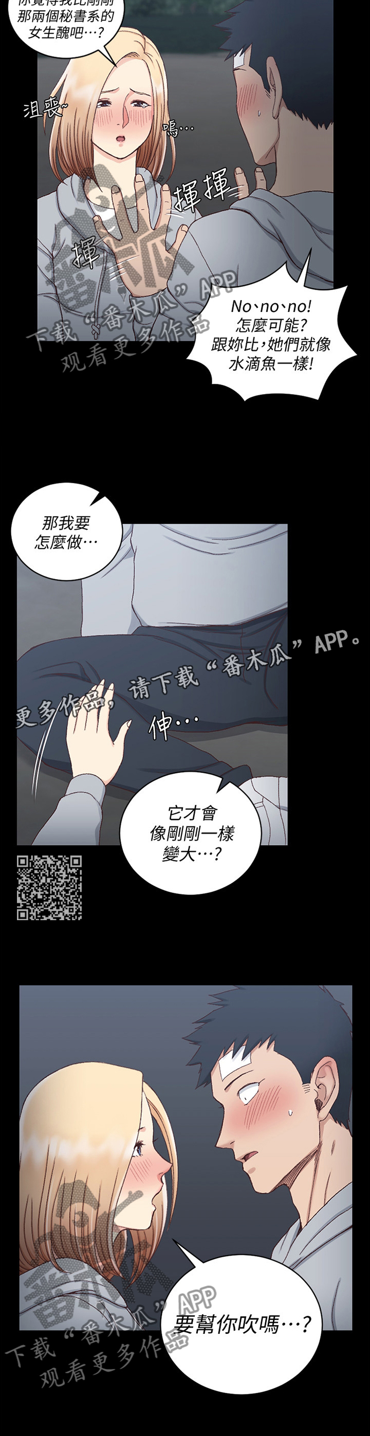 第146章：走吧6