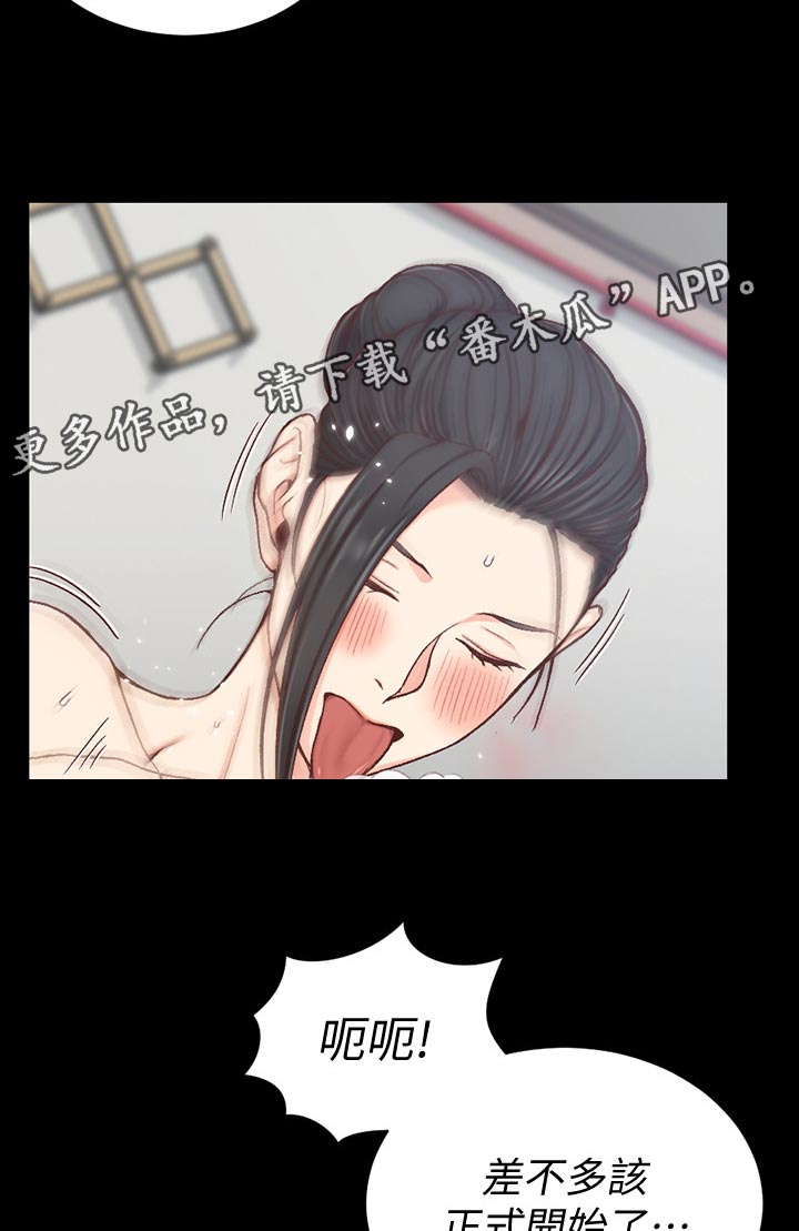 第169章：套装1