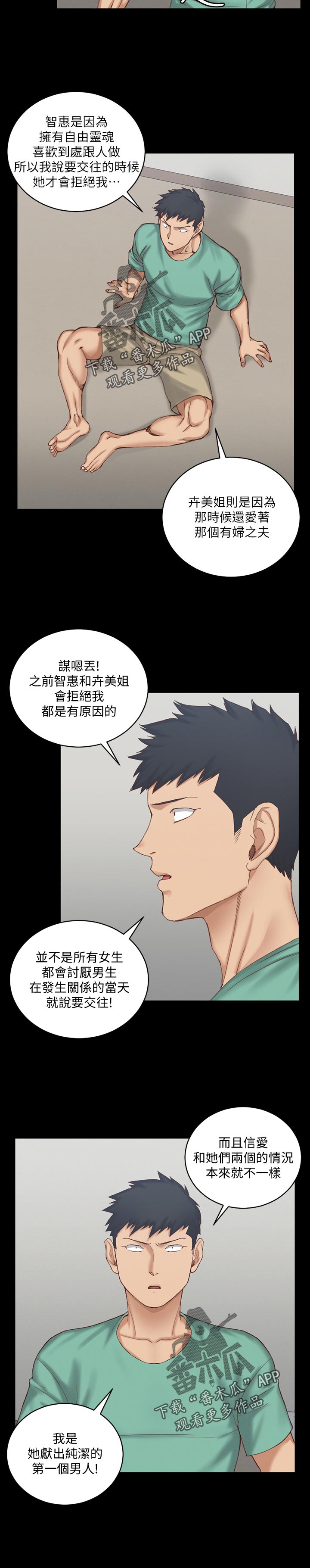 第222章：条件5