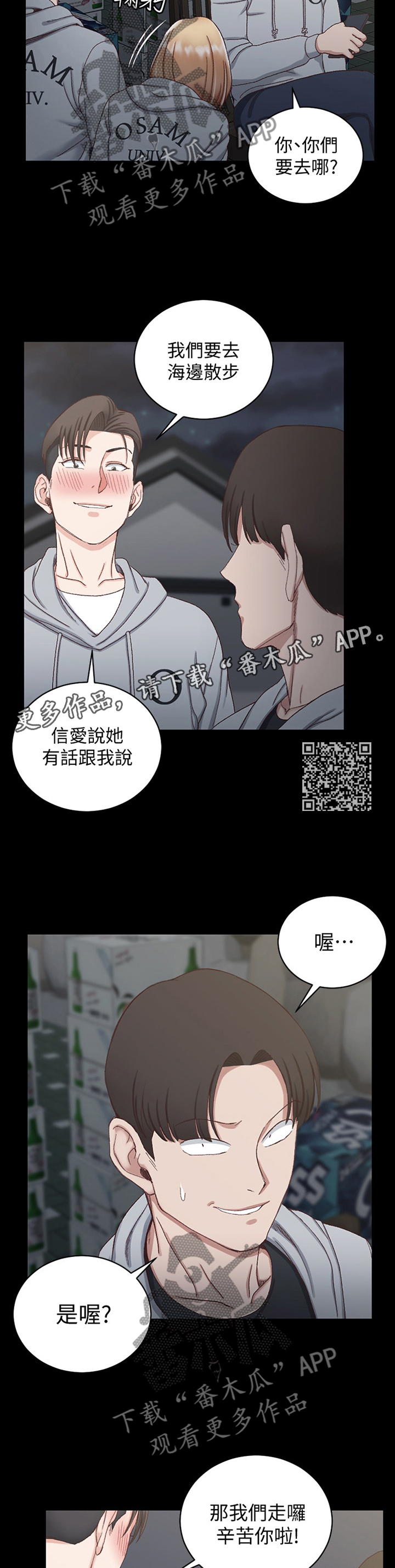 第131章：炫耀6