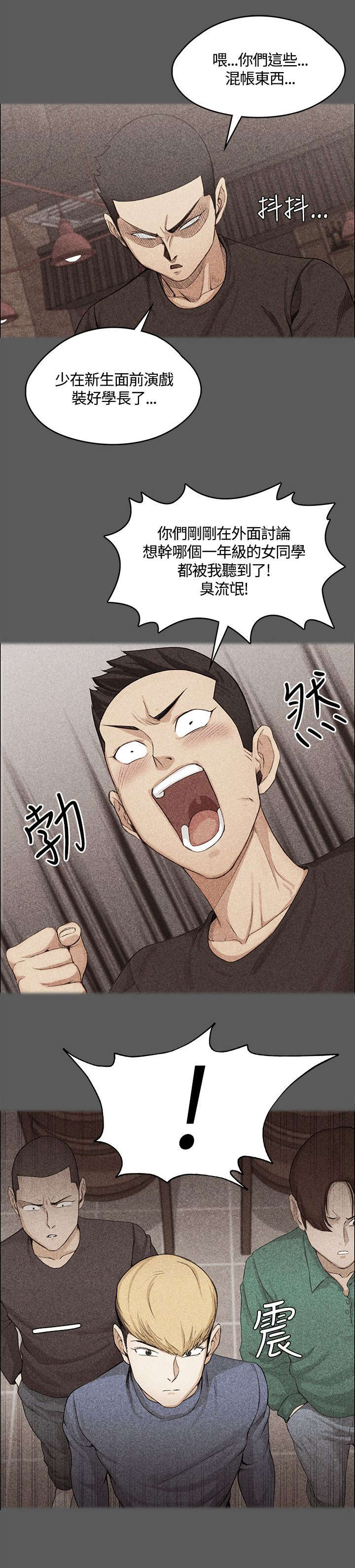 第9章：揭露9