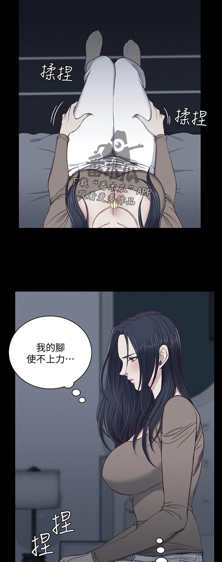 第211章：有苦难言3
