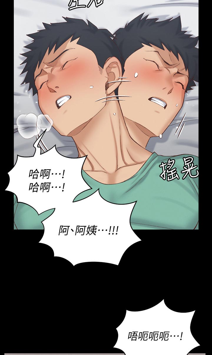 第226章：天啊2