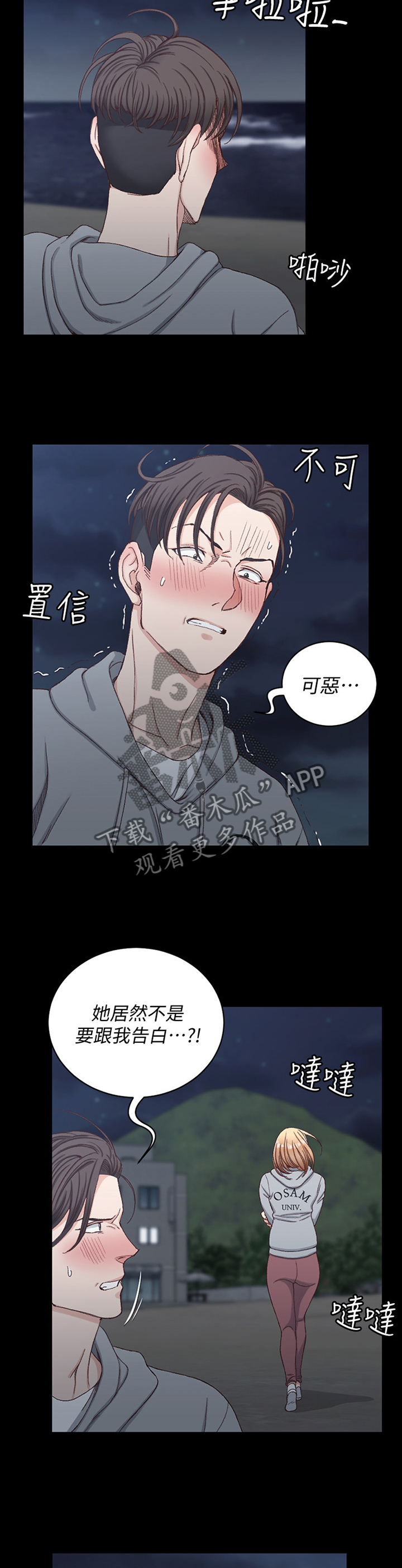 第137章：双层巴士2